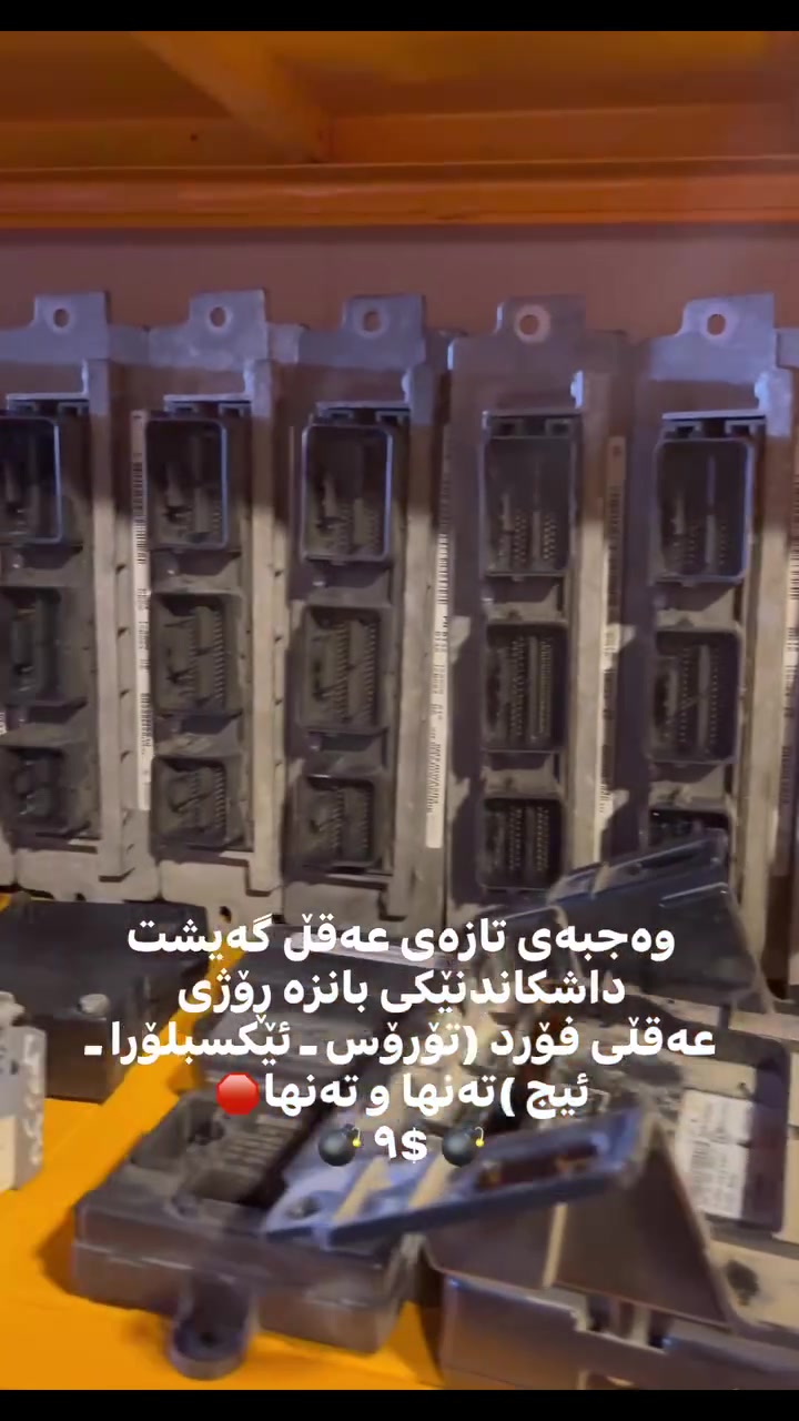 تەنها ٩$


**إذا كنت صاحب هذا الإعلان وتريد حذفه لأي سبب، رجاءا أرسل رسالة إلى الدعم الفني**