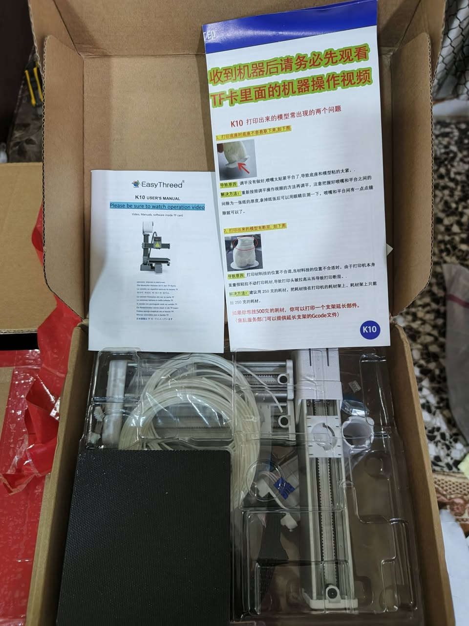 طابعه 3D mini السعر ٦٠ الف


**إذا كنت صاحب هذا الإعلان وتريد حذفه لأي سبب، رجاءا أرسل رسالة إلى الدعم الفني**