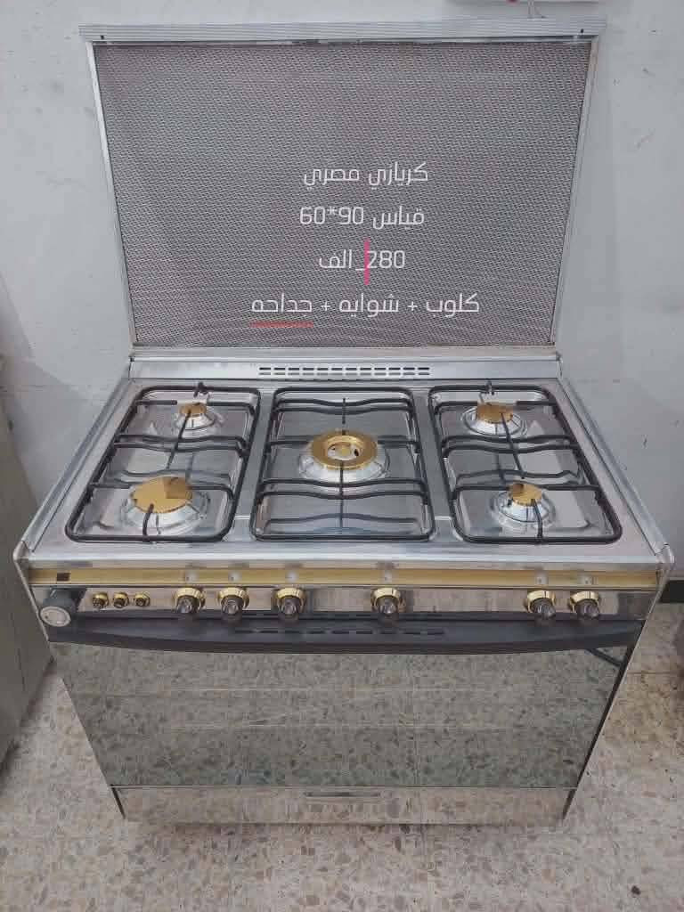 طباخات نضاف كلمن وسعره مذكوره الأسعار بالصوره


**إذا كنت صاحب هذا الإعلان وتريد حذفه لأي سبب، رجاءا أرسل رسالة إلى الدعم الفني**