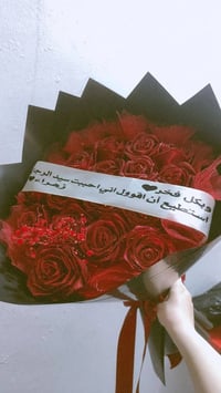 ورد دايمي • باقات ١٠/١٢/١٥ • توصيل الحسينيه