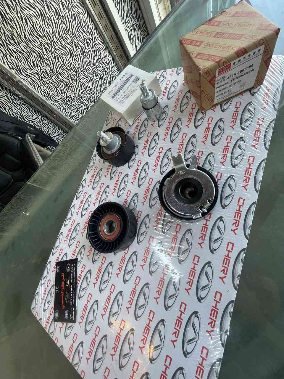 المركز الصيني
للأدوات الأحتياطية للسيارات الصينية
متوفر رولات محرك وضواغط شيري اصلي 🇨🇳
البصرة / شارع الجنابي
ابو مصطفى : ***********
