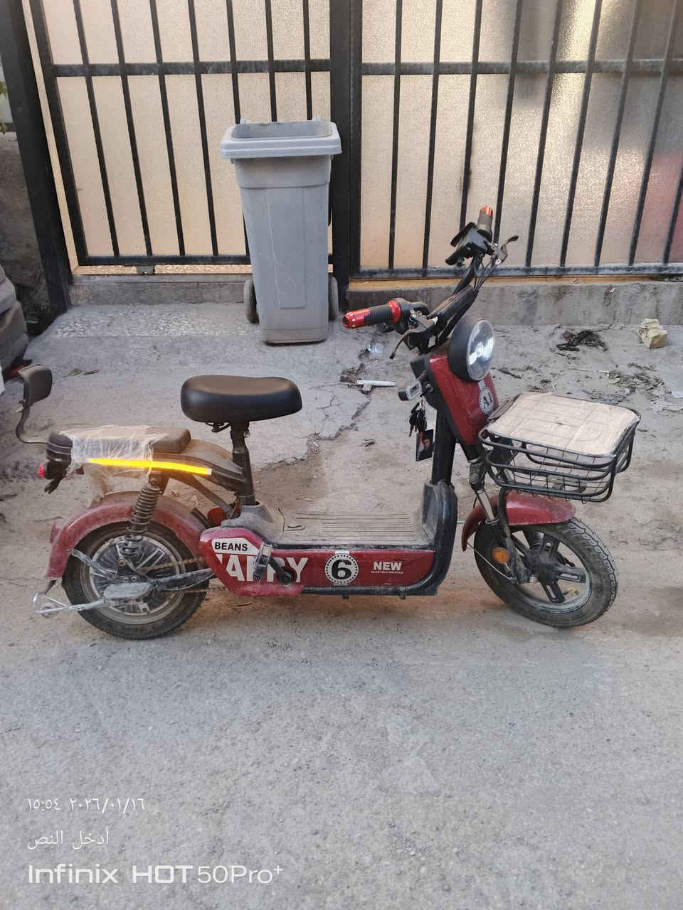 دراجات شحن نظيفه بيه عطل من ادوس
سكلهتر تكطع كهربائيات كلها شغاله رقم***********
سعر 295وبيه مجال
