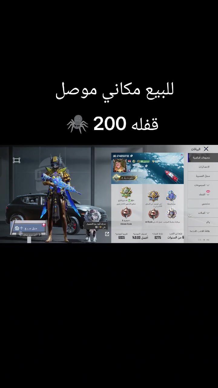 للبيع مكاني موصل قفله 200🔐


**إذا كنت صاحب هذا الإعلان وتريد حذفه لأي سبب، رجاءا أرسل رسالة إلى الدعم الفني**