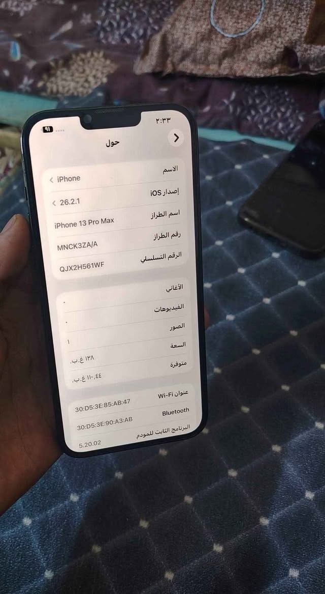 ايفون 13برو ماكس زيتوني
‏ 
بطارية 84 بلادية
الذاكرة : 128
السعر 700
بغداد 
*********** بغداد, العراق
