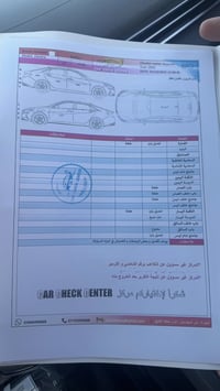 النترا ٢٢ • مكينة ٢٠٠٠ • رقم بغداد