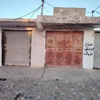 محل للبيع في السوق العصري واجهه تقريباً عمق  ٨ وشويه واجهة  ٣  المحل س...