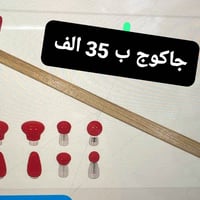 اكو توصيل كافه محافظات رقم موبايل 07701323509