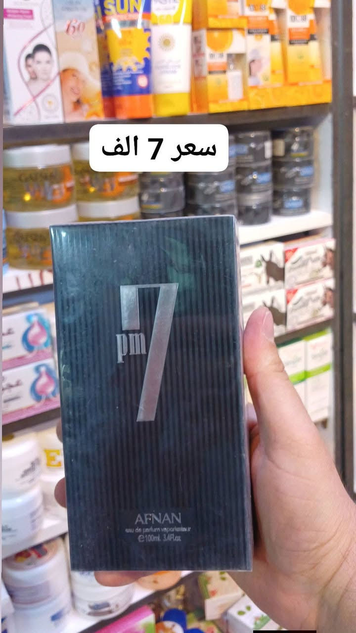 عطور بكافة الروائح المنعشة الصيفية 
تجهيزات ليان السنية الشارع التجاري مجاور جمعية كريم دنكة التجارية #تجهيزات_ليان #مستلزمات_أطفال #كوزمتك_ليان #ألعاب_أطفال


**إذا كنت صاحب هذا الإعلان وتريد حذفه لأي سبب، رجاءا أرسل رسالة إلى الدعم الفني**