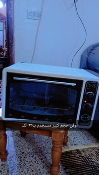 غزالية • شارع المركز • فرن