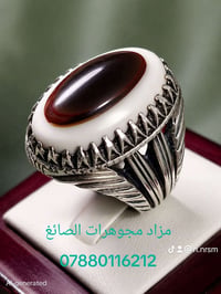 لوزة يمانية طيارية