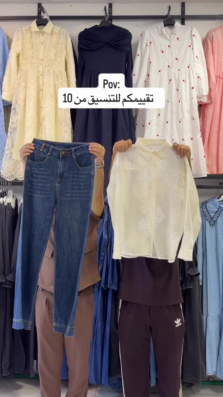 جديد أزياء قتيبه القيسي👗 
كولكشن جديد2026✔️ 
الخاميه ماستر كوالتي ☑️
 قياسات 38  40  42  44  46 48 
للحجز ***********
.
.
#العراق #ديالى 
#طقم #ازياء_قتيبه_القيسي 
#تصويري
