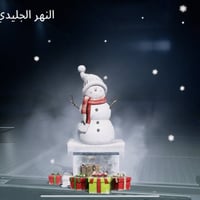 حساب ببجي • كلشي ماكس • وجه لوجه جنوب الموصل
