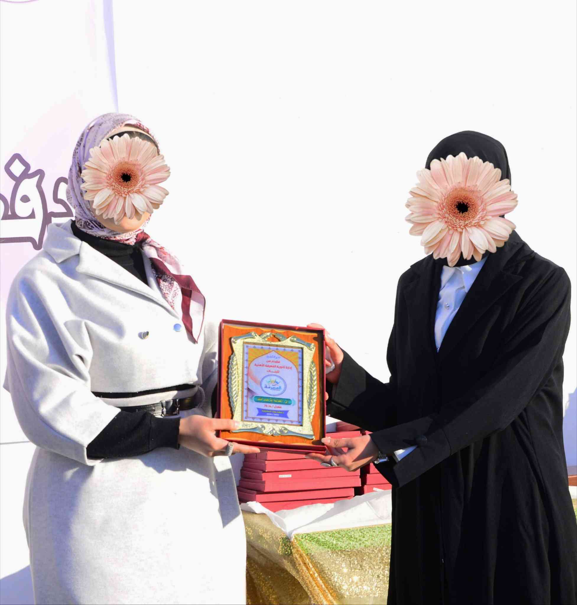 حفل تخرج( دفعة رواد المعرفة ) تكريم الطالبات المجتهدات الصف السادس الاعدادي والصف الثالث المتوسط في ثانوية المعرفة للتميز للتميز بحضور شخصيات قامات تربوية ومدرسون ومدراء مدارس قضاء عفك وتكريم الأساتذة التربويون المتقاعدون 
الأستاذ السيد عبد العظيم الايدامي 
والاستاذ طالب شوجه
والاستاذ المتقاعد راهي عكش المخاضري
مع تمنياتنا لكادر ثانوية المعرفه الأهلية للبنات ..
تقديم : أ.مصطفى علي الأوسي
تصوير ومونتاج : حسين الكعبي
للحجز والاستفسار : ***********
مالك البعاج
