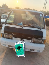 للبيع كيا موديل 1992 رقم بغداد  07713316628