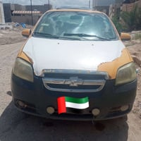 افيو • ٢٠١٠ • محرك جديد