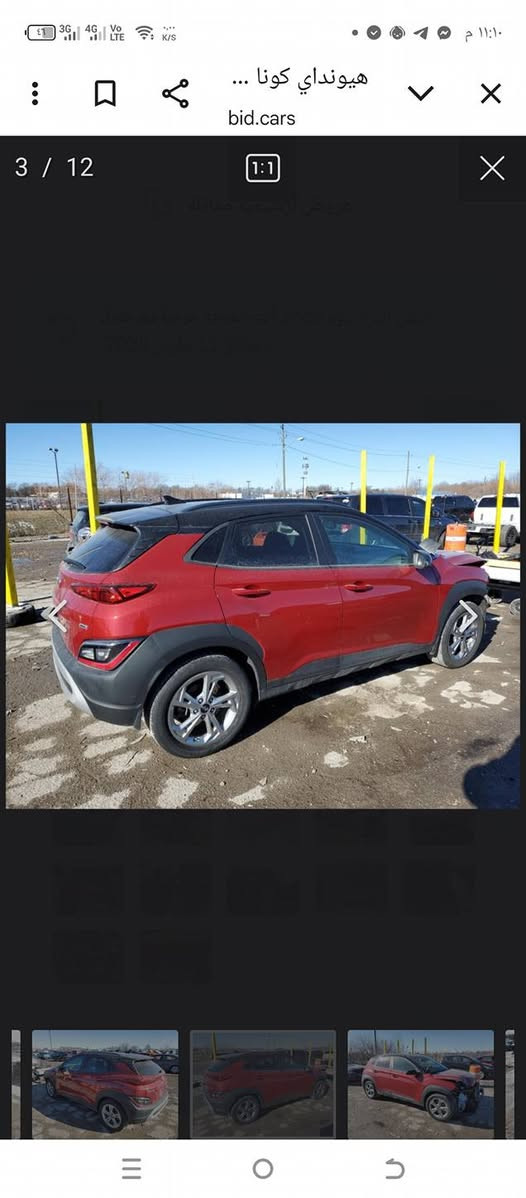 سلام عليكم ورحمه الله وبركاته 
للبيع كونا موديل 2023 بدون ايرباك فول مواصفات ماشية 35 ميل وقابل للزيادة مكاني بابل قضاء المحاويل رقمي *********** مع الواتساب
