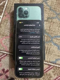 أيفون 13برو ماكس دبل سيم كارت نموذج M بطاريه 82 كفاله عامه وياه كارتون...
