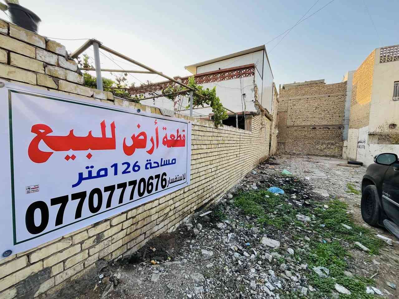 جمعة مباركة. قطعة ارض للبيع دور النفط محلة ٨٠٥ زقاق ١٢
موقعها خلف شارع ٣٠ من جهة الهايبر ماركت
مشي ٥دق عن الهايبر والمحكمة
المساحة ١٢٦ متر . الواجهة ٦ متر النزال ٢١ متر
سعر المتر مليونين
للاستفسار على الخاص او الاتصال
***********
