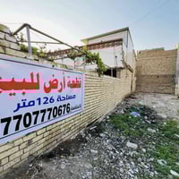 دور النفط محلة ٨٠٥ • ١٢٦م • واجهة ٦م