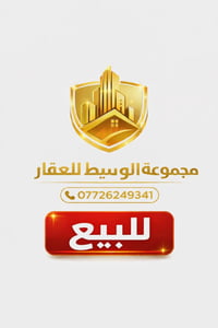 عرض منطقة الكفاءات  شقة 90متر طابق 2 في العمارات ال7 غرفتين +مطبخ مع ص...