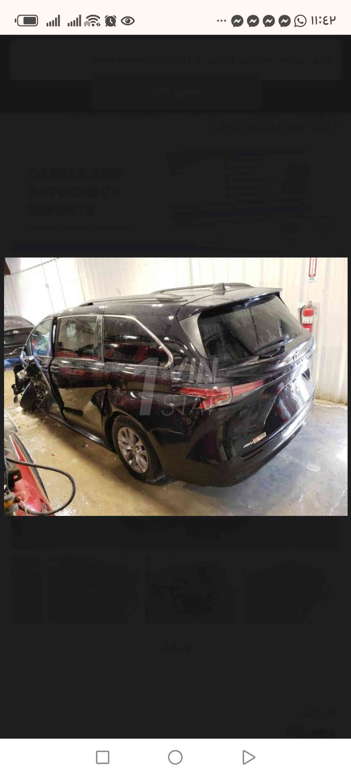 السلام عليكم
بيع مستعجل وسعر مناسب ٢٢٥ بسعر لسينا ل٢٠ وضرر حلو
تيوتا سينا 2021 Le بلاص يعني فتحه وشاحن لاسلكي
سياره جاهزه من كلشي
ضرر نص  باب سايق وجاملغ صور ضرر بالمنشور مبدلات فقط شاصي لغد سليم بدون اي شغل سياره ماشيه ٢٥٠ ميل خاص متواجد
*********** / *********** اتصال أو وتساب
