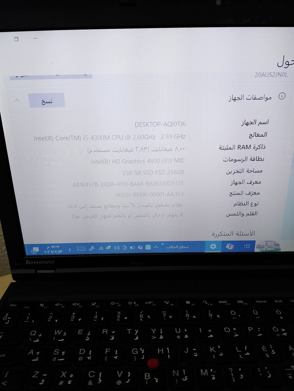 السلام عليكم ورحمة اللة لابتوب للبيع نضيف للتواصل على الواتساب ***********
