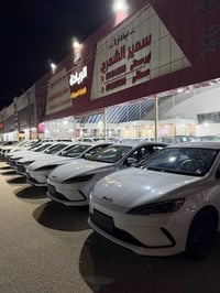 سيل ٥ • ٢٠٢٥ • كهرباء هايبرد بنزين