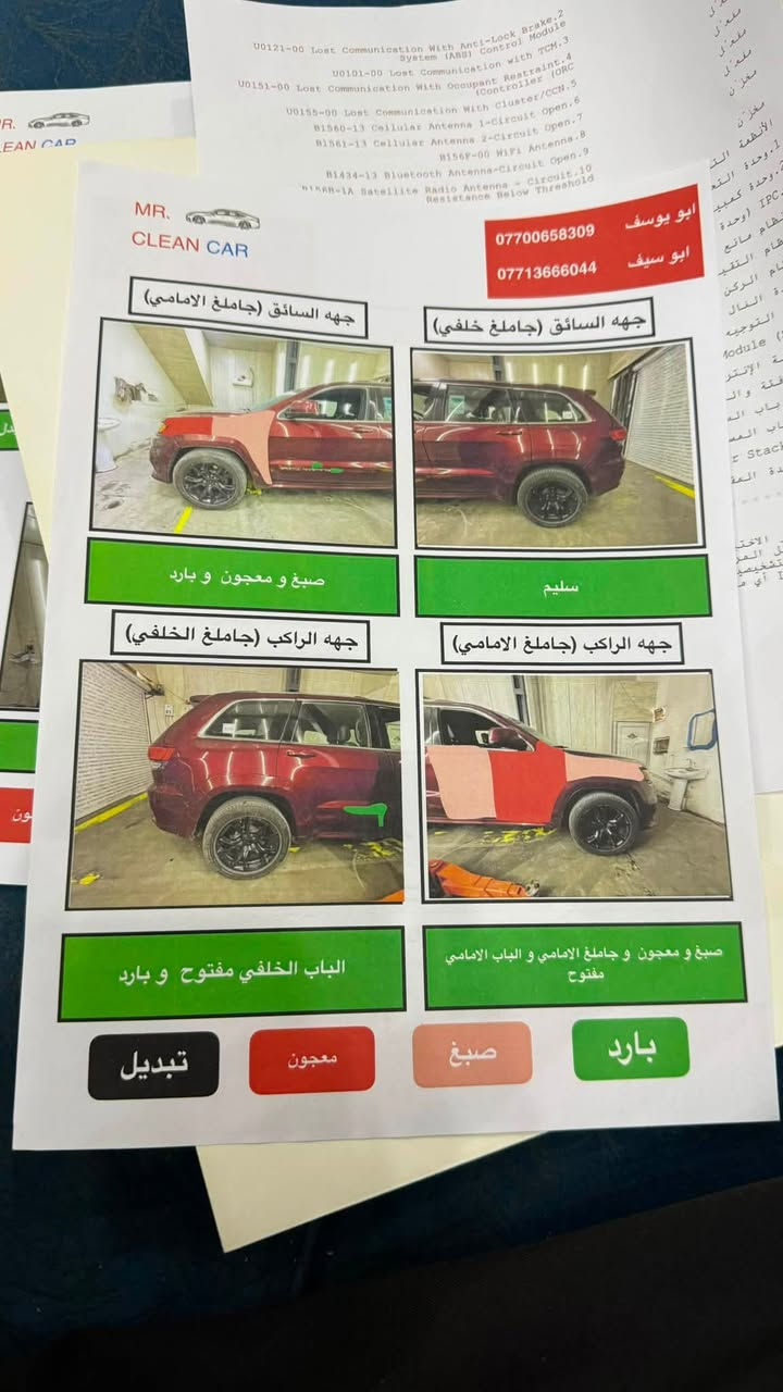 السلام عليكم
Jeep 2020
محرك 3600
حادثه جاملغ عكس السايق بدون ايرباك  
وا امبدل بنيد للجماليه فقط 
مشروع وطني 
بيه نظام eco وا سبورت وا بيه حساسات خلفيه 
كير وا المحرك ممفتوح  وا التبريد بارد 
رايده اب 200 وا بيه مجال 
مكان السياره الكراده

رقمي ***********
