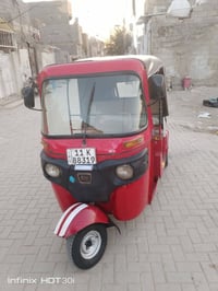 تكتك • موديل ٢٠١٨ • مدينة الصدر