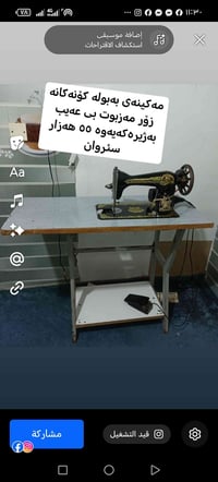 للبيع • تواصل