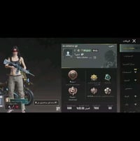 حساب للبيع • انجاز ٧٩٥٠ • لقب قاهر المتحولين