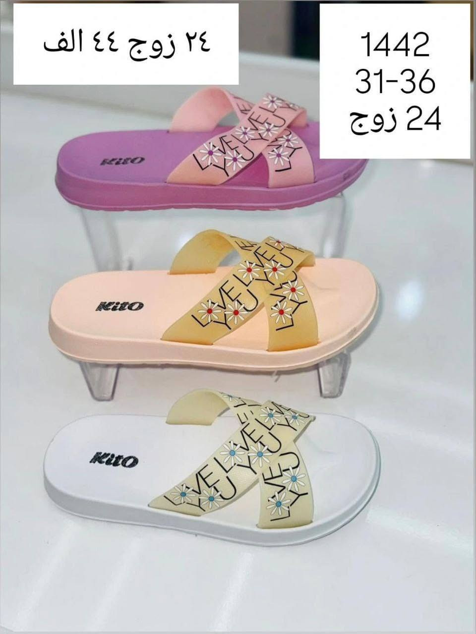 جمـــــــــــله فقط بناتي 
24زوج بــــــ 44الف
https://wa.me/message/V3HF2HAANHIXF1


**إذا كنت صاحب هذا الإعلان وتريد حذفه لأي سبب، رجاءا أرسل رسالة إلى الدعم الفني**