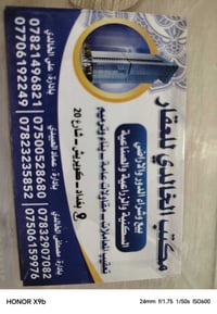 يوجد إيجار بيت طابق ثاني ب٣٠٠٠ وبيت ٢ طابق بل ٣٠٠٠