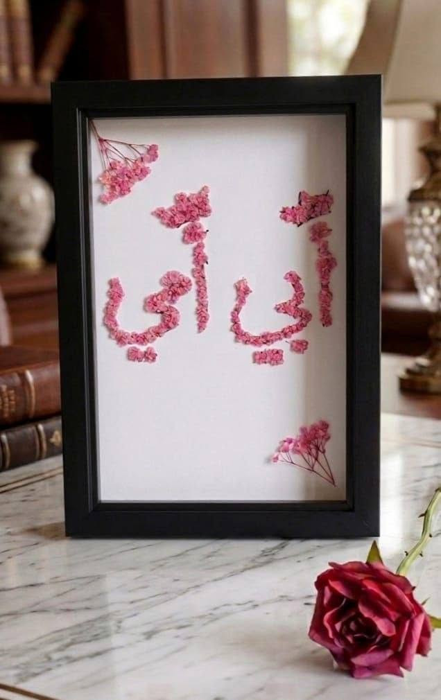 لأن الكلمات لا تكفي.. عبّر عن مشاعرك بإطار من الورد الطبيعي المجفف! 🌸🎁
احصل على هدية استثنائية تدوم عُمراً وتُصنع بكل حب ودقة:

​🔤 تصميم مخصص: كتابة الأسماء، التواريخ، أو العبارات حسب طلبك.

​💡 إضاءة LED دافئة: تضفي لمسة سحرية وأنيقة ليلاً.

​🌿 جودة عالية: زهور طبيعية مجففة تحتفظ برونقها لسنوات.

​🎓 مثالية لكل مناسبة: (تخرج، أعياد ميلاد، زواج، أو لتزيين منزلك ومكتبك).

​📥 اطلب تصميمك الخاص الآن! 📱

🚗 التوصيل متاح لجميع محافظات العراق

 لتواصل او الاستفسار 

واتساب ***********

قناة التلي

https://t.me/asdasd200011199
