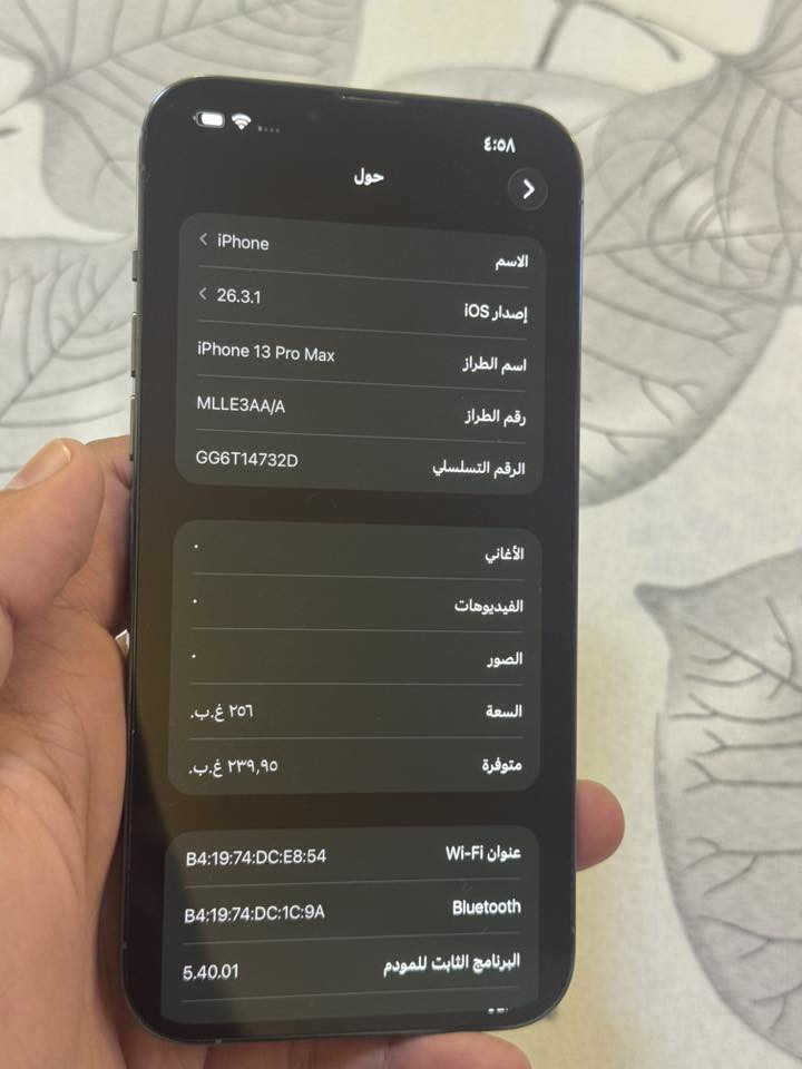 13 بروماكس 256
لون بحري بطاريه 81 بلادي
عربي شرق اوسط ماستر
قطعه كلش نضيفه ولاغلطه
فقط جهاز بدون ملحقات
نسبة النضافه 100‎%‎ بدون مبالغه

السعر جداً مناسب 625 الف 🔒 🔒 🔒 

حي الجهاد

***********
