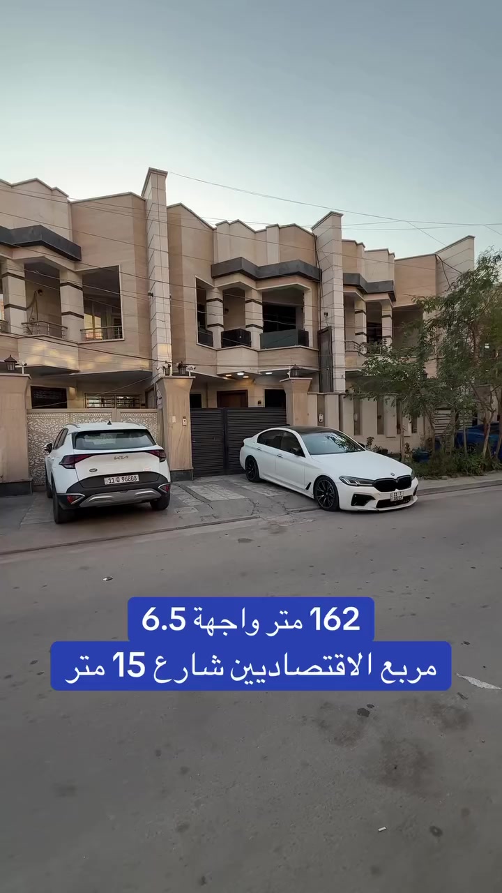 للاستفسار والتواصل ***********
