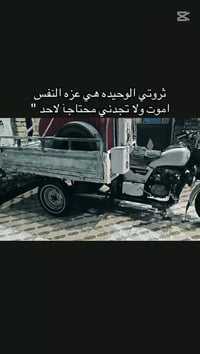 ستوته • اوراق كاملة • ناصريه مركز