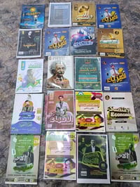 ملازم سادس اعدادي لكافة المواد الي محتاج من عدهن والسعر مجاني لوجه الل...