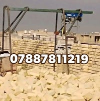 شغل ونج والانتصار على الرقم 07887811219