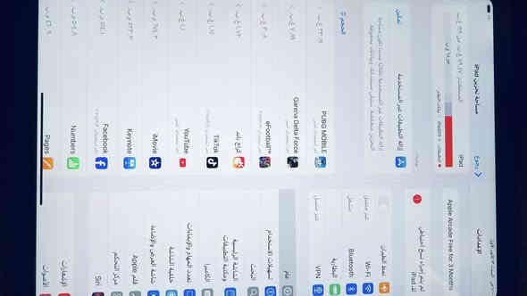 2025ايباد 11معالج A16 ذاكره 128 +حافضه ولصقه بل جهاز مشحون ٢٠مره اقل الشهر صارله من شتريته ستخدام قليل الجهاز جديد //البيع والمروس 
هذا رقمي ‭٠٧٨٤ ٩٠٩ ٩٨٤٨
