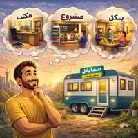 معمل سما بابل • الحلة • عامود 80