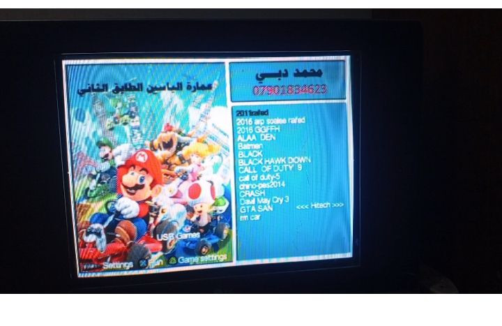 بلي تو كامل جوستكات عدد 2 وفلاش 16كيكه بي العاب هاي كدامكم للعاب


**إذا كنت صاحب هذا الإعلان وتريد حذفه لأي سبب، رجاءا أرسل رسالة إلى الدعم الفني**