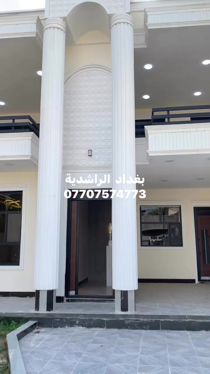 دار سكن 350 متر 
بغداد الراشدية 
السوامرة
شارع تبليط خدمات كاملة 
***********
