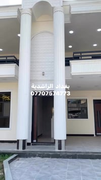 دار سكن 350 متر  بغداد الراشدية  السوامرة شارع تبليط خدمات كاملة  0770...