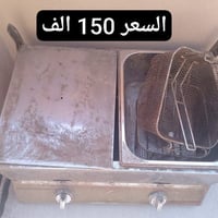 بيع جهاز مستعجل • جهاز الكتروني • اجهزة منزلية • بيع مباشر • سعر 150 •...