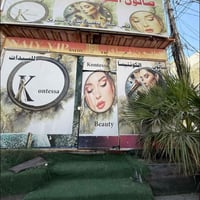 صالون للإيجار • نجف • شارع جامعة وفاء