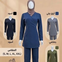 لابكوت • سكراب • جملة