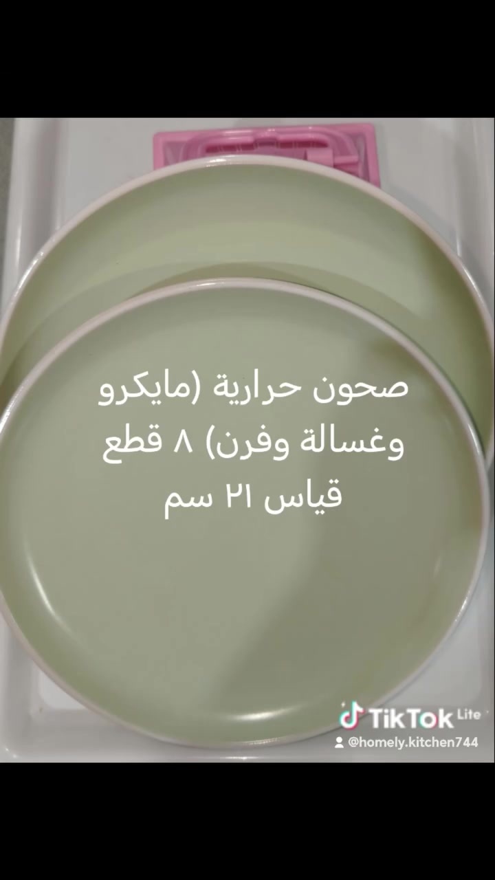 رووووعه البوهيمي
متوفر بإعداد


**إذا كنت صاحب هذا الإعلان وتريد حذفه لأي سبب، رجاءا أرسل رسالة إلى الدعم الفني**