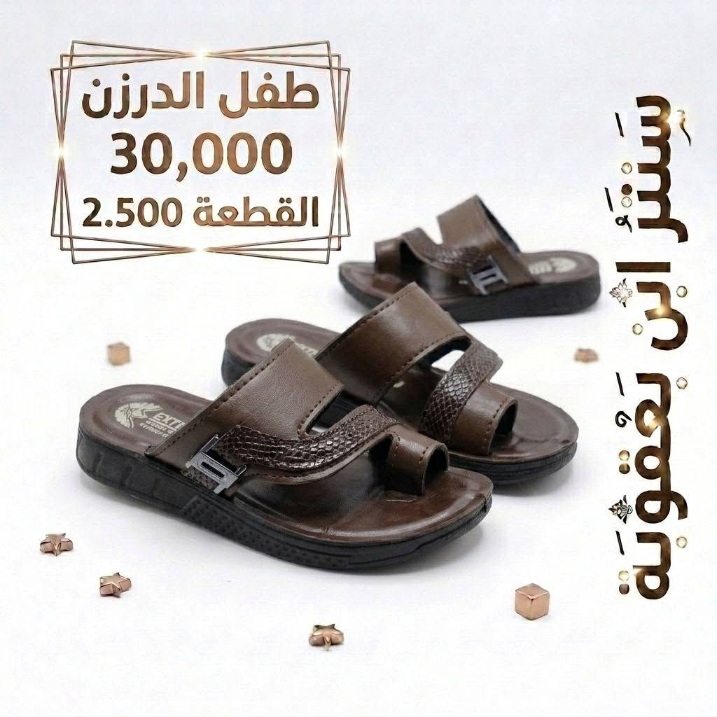 #ارخص_الاسعار_يمنا_وبس📢💥😉
#جملة_فقط
#احجز_قبل_نفاذ_الكمية
للحجز خاص 
مراسلة عبر الواتساب 
https://wa.me/9647745677378
قناة التلكرام 
https://t.me/JJJMLLA
كروب الواتساب 
https://chat.whatsapp.com/ESCfHytw9Pu4M43eSczK5C?mode=ac_c


**إذا كنت صاحب هذا الإعلان وتريد حذفه لأي سبب، رجاءا أرسل رسالة إلى الدعم الفني**