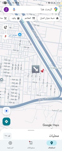 بيت للبيع مساحة 330 متر واجهة 16.5*20 عنوان بغداد الجديدة نعيرية حي ال...